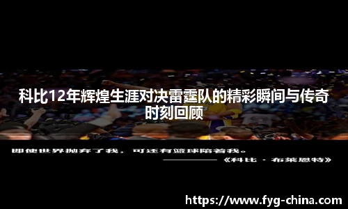 智博19