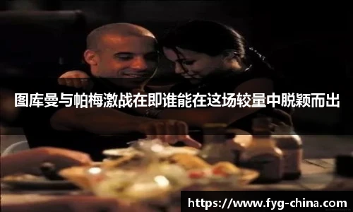 智博