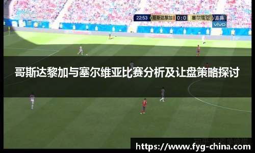 智博19